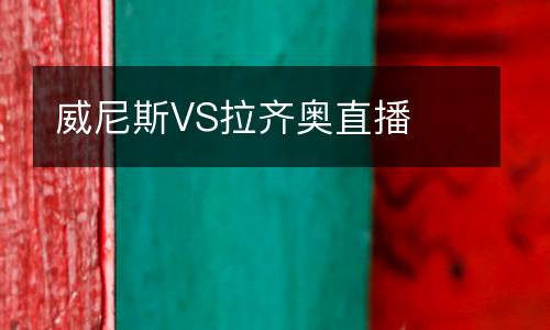 新英體育直播英超購買