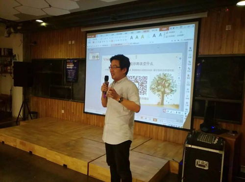 170523期徐州電商沙龍回顧 微信小程序技術(shù)開發(fā)與應(yīng)用場景探索