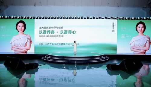杭州見證美妝科研盛會 逐本攜手業界專家，共探技術與行業未來
